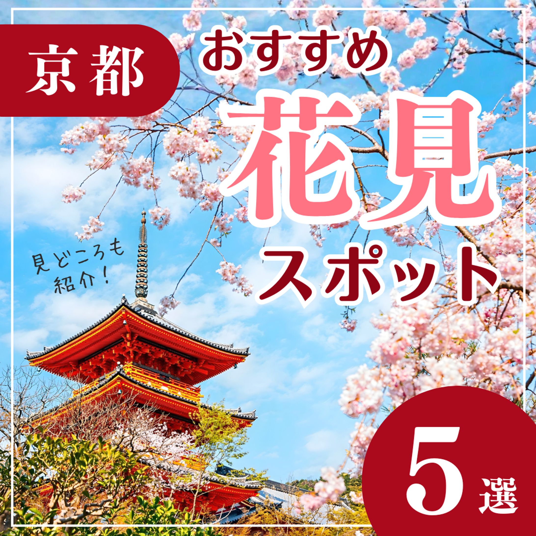 【架空】インスタグラム投稿用画像-1