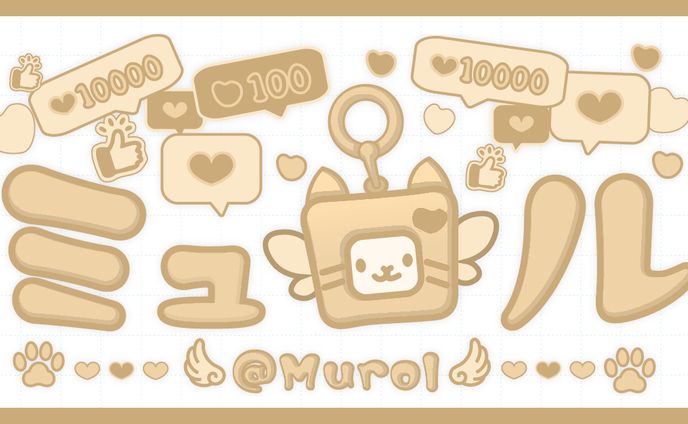 ミュロル様　ネームロゴ