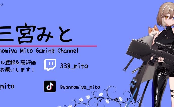 Twitter ヘッダー