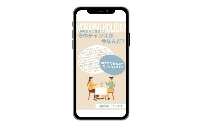 インスタグラム　リールバナー