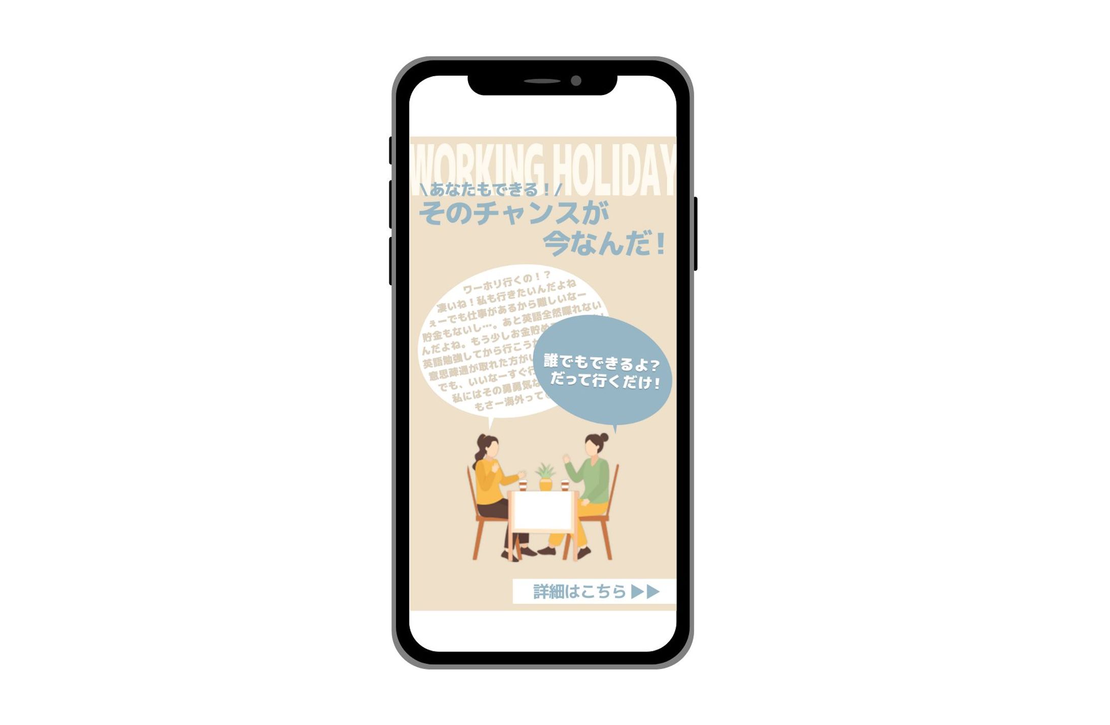 インスタグラム　リールバナー-1