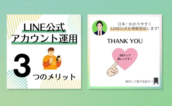 【実案件】自己啓発アカウントSNS用投稿バナー