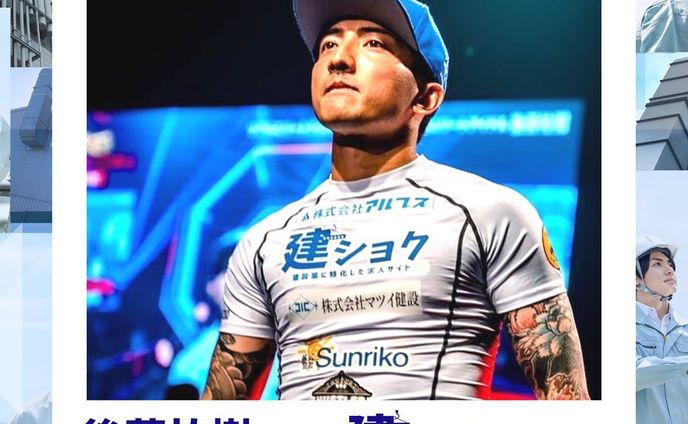 【インスタグラム】後藤祐樹氏による求人サイト「建ショク」発信投稿