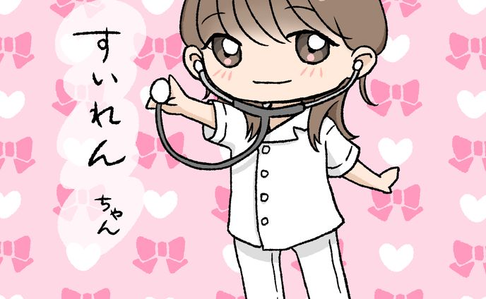 たか様ご依頼プレゼント用SDイラスト