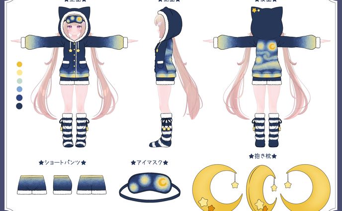 株式会社V 3D衣装モデル『星月夜』衣装・小物デザイン
