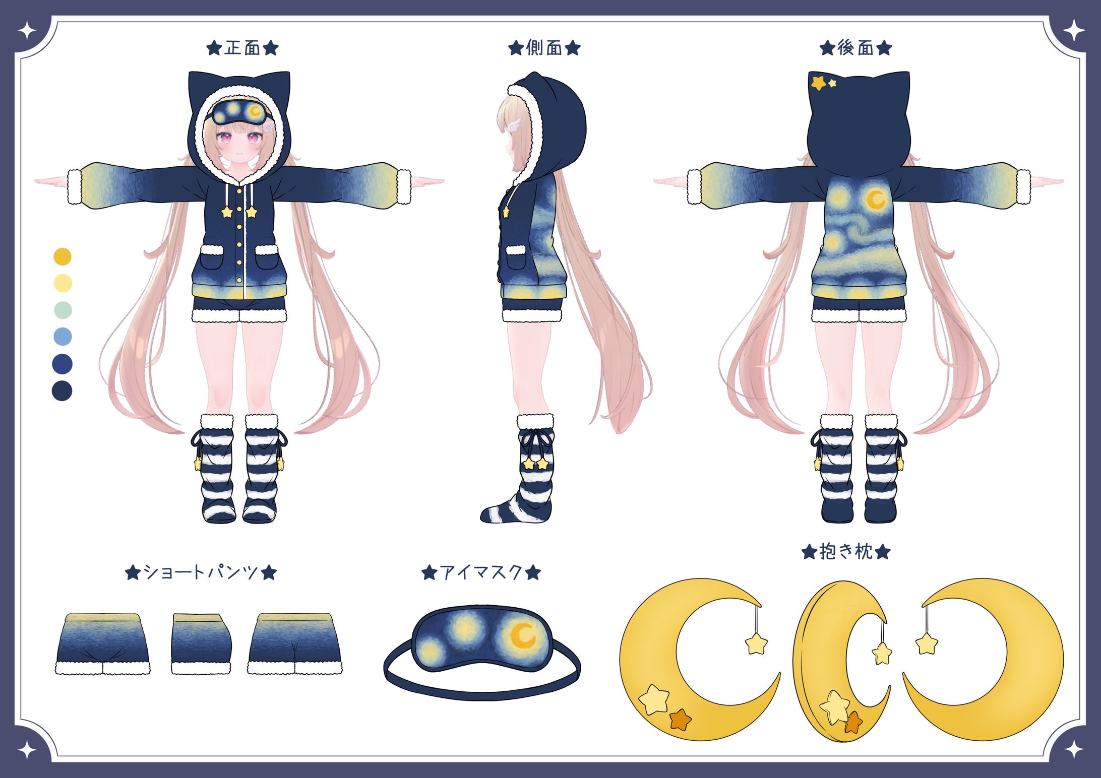 株式会社V 3D衣装モデル『星月夜』衣装・小物デザイン-1