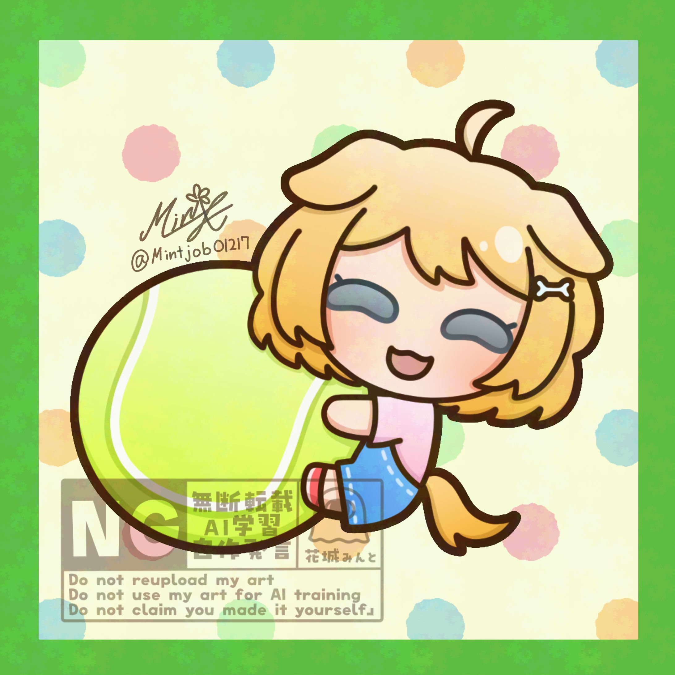 ぎゅっとだっこ！ ワンちゃん-1