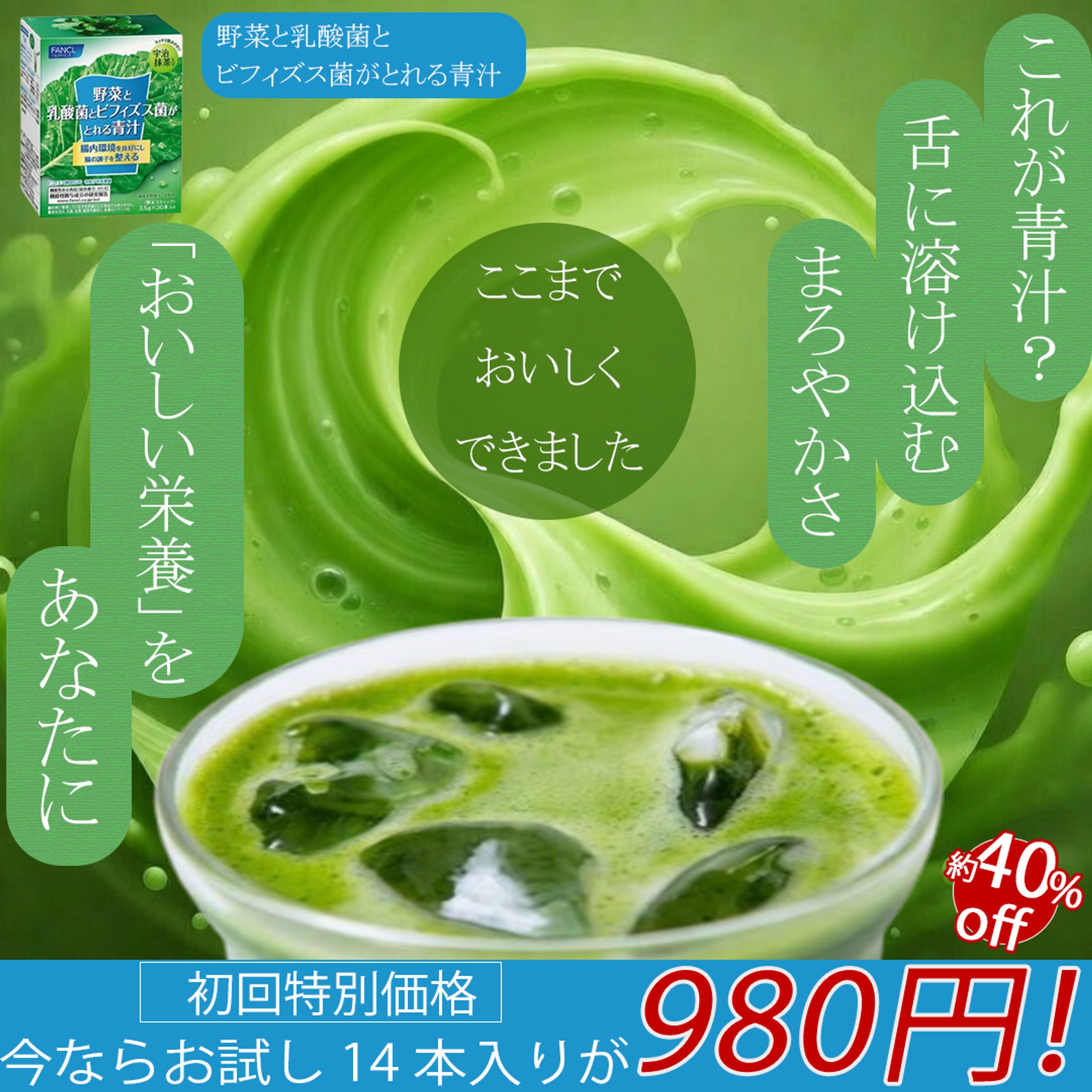 バナー（Photoshop）-1