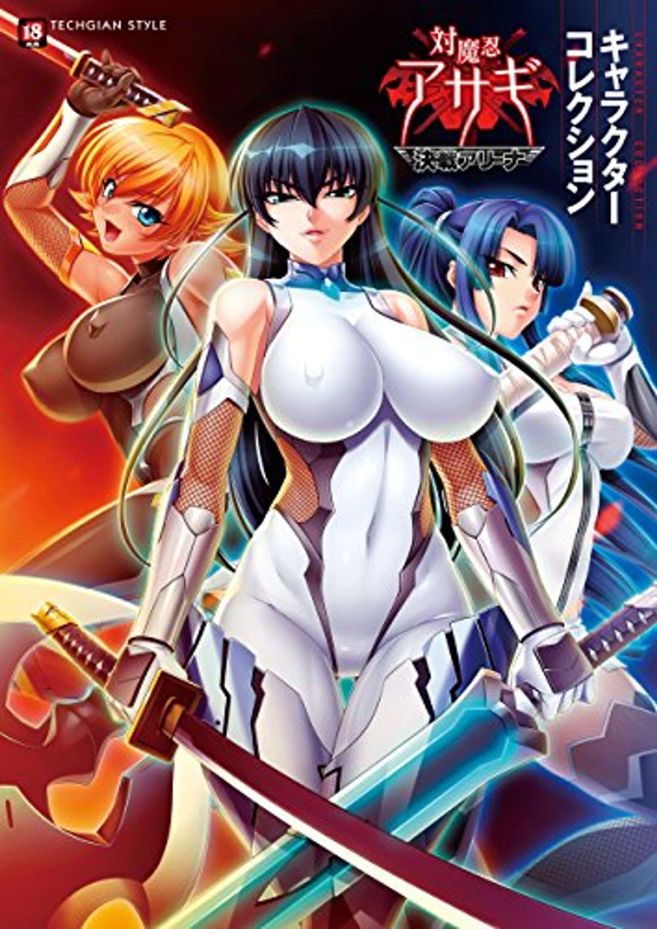 『対魔忍アサギ～決戦アリーナ～』キャラクターコレクション-1
