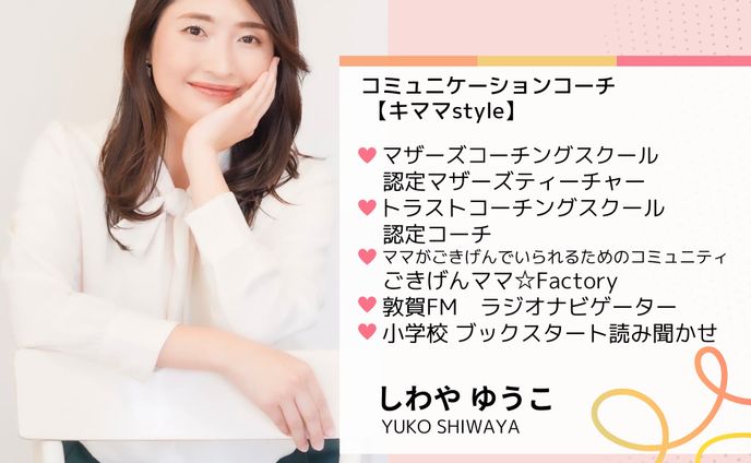 web用バナー、mｙプロフィール