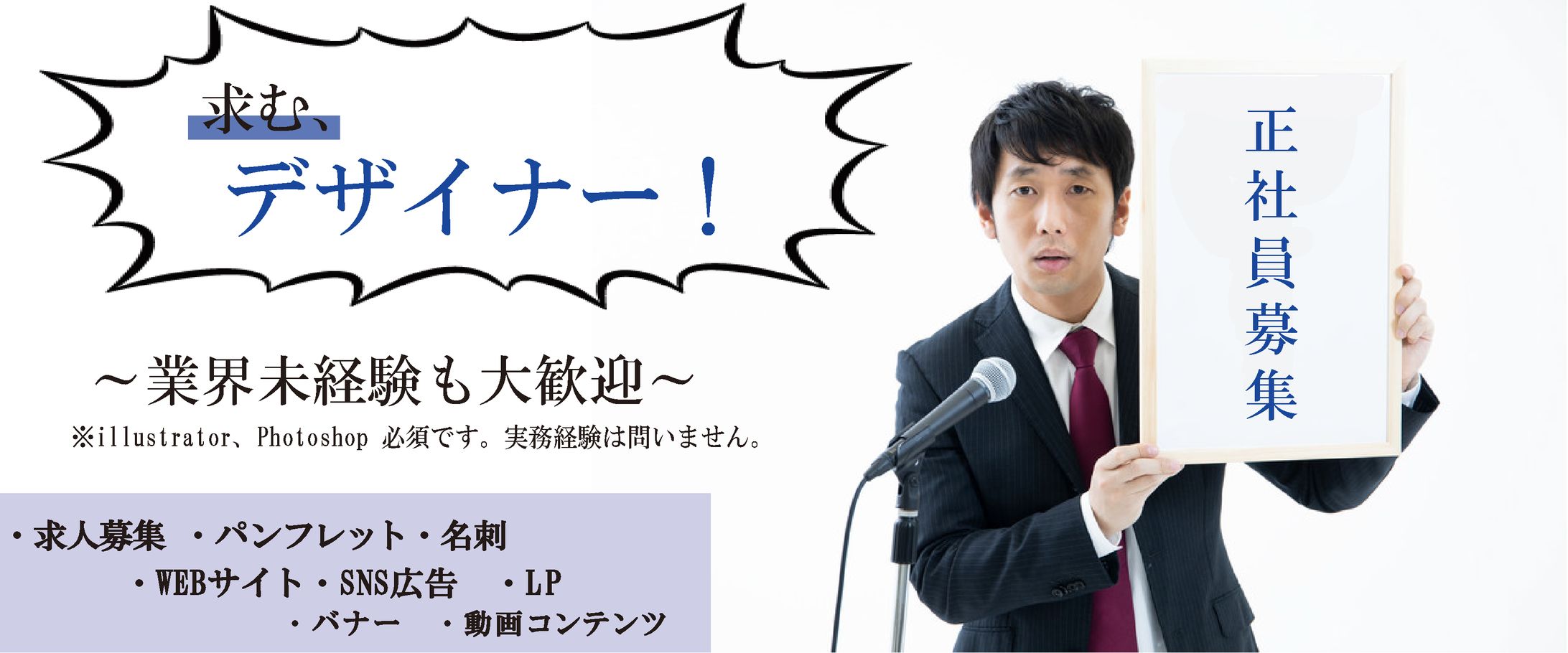 27 濱上千代　チラシ-1