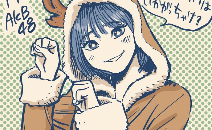 Archive⠀
posted at⠀2021.12
#akb48 #大竹ひとみ 
#クリスマス #トナカイ #TNBwork#illustration #illust #mangaart #drowingart #drowings #girl #イラスト #イラストグラム #女の子 #女の子イラスト #ガールズイラスト