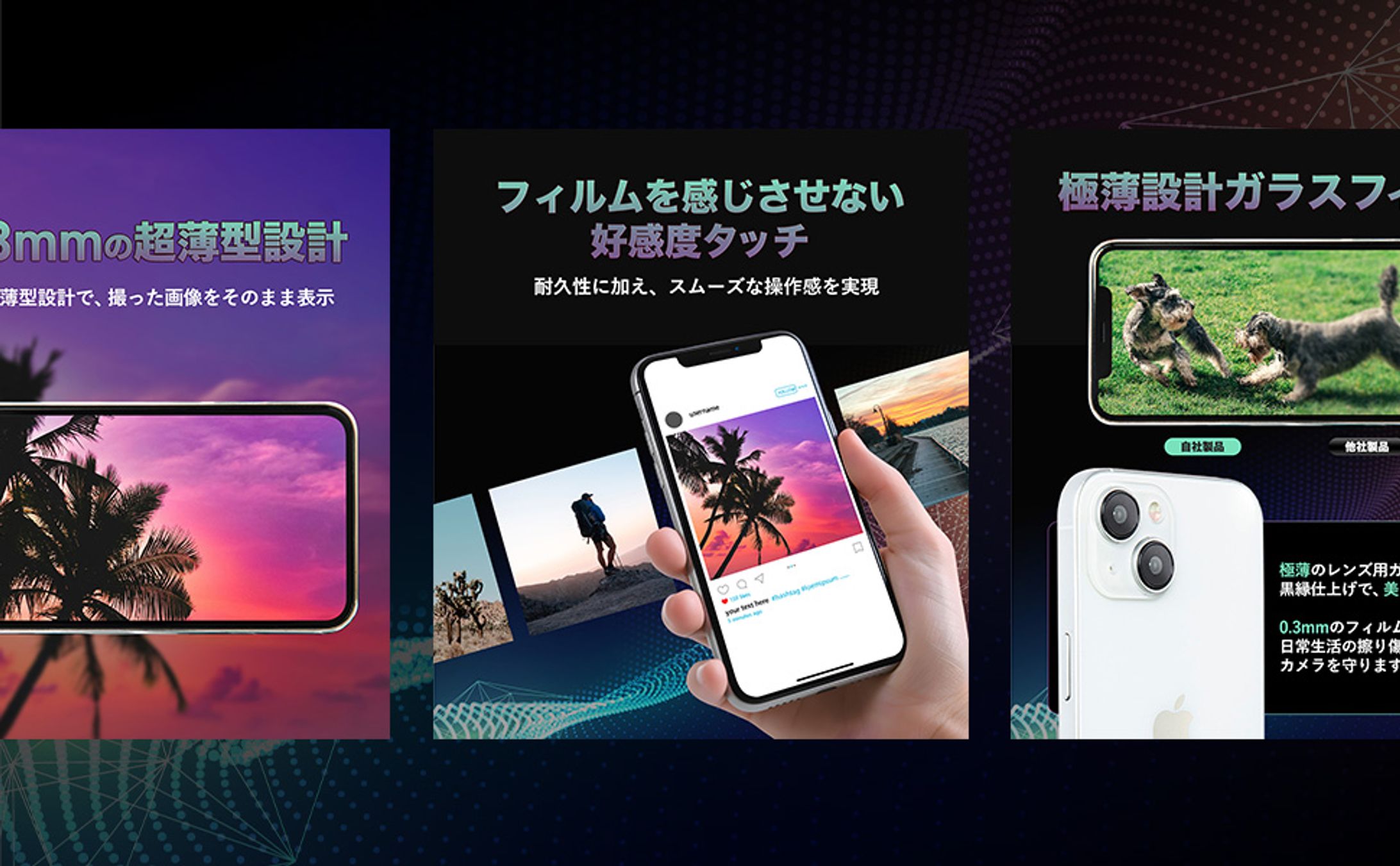 【商品画像】amazon スマホフィルム-1