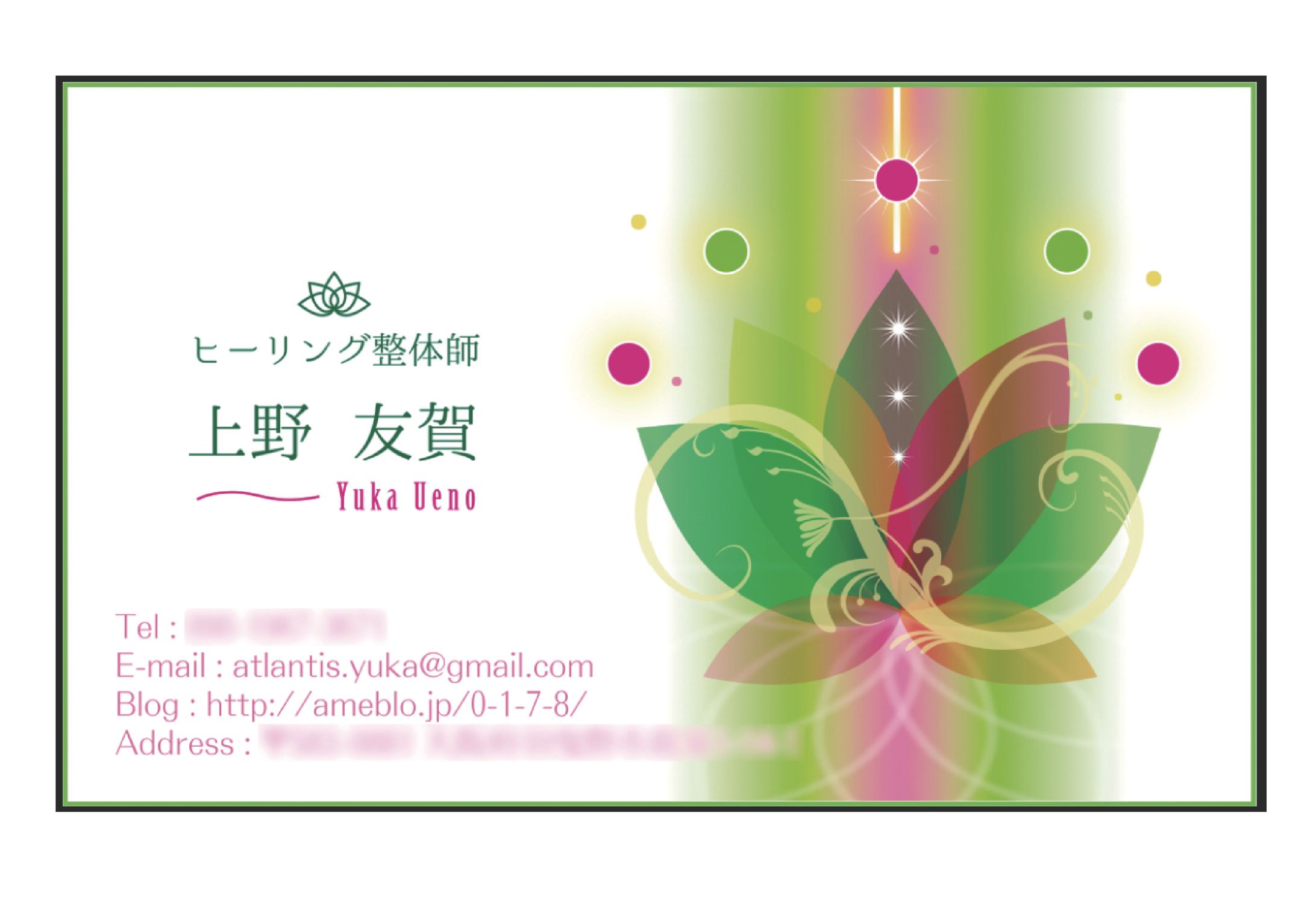 名刺デザイン-1