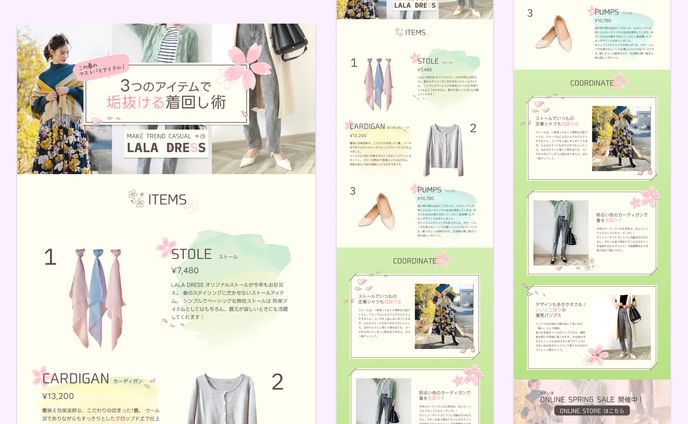 【LP】ファッション Spring SALE / オリジナル