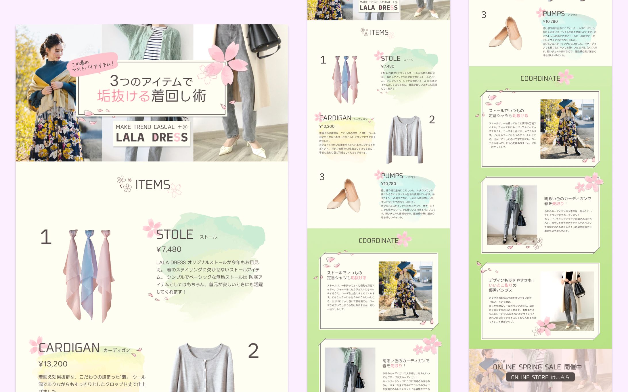 【LP】ファッション Spring SALE / オリジナル-1