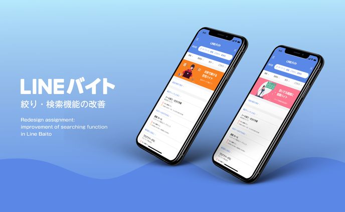 動画、uiux
