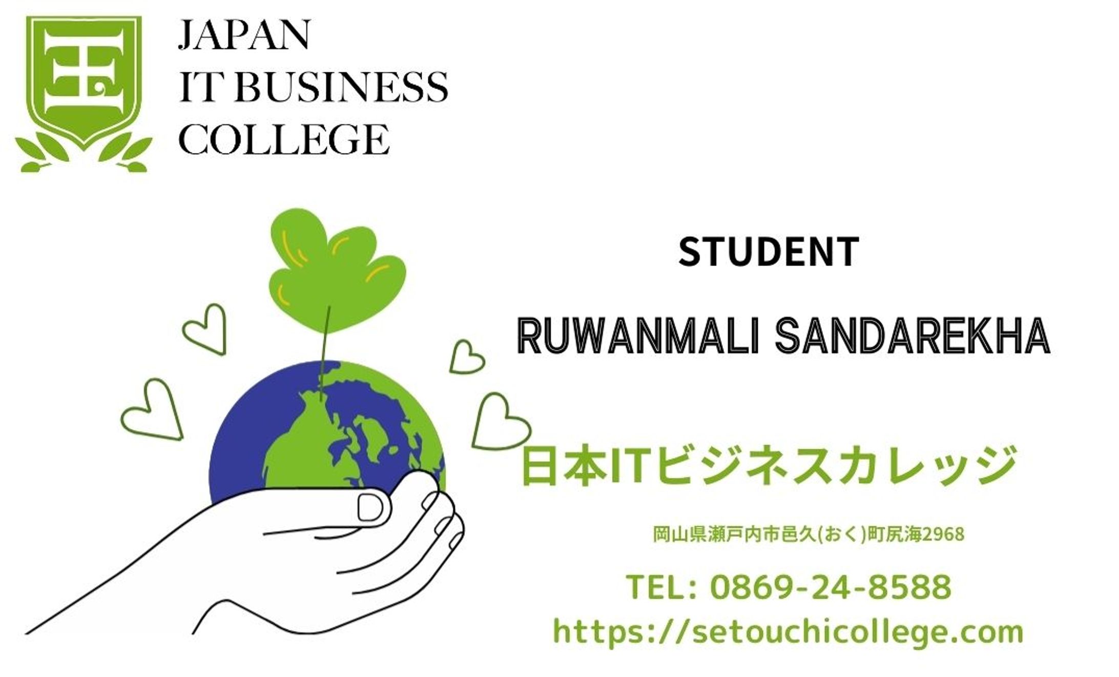 student card-1