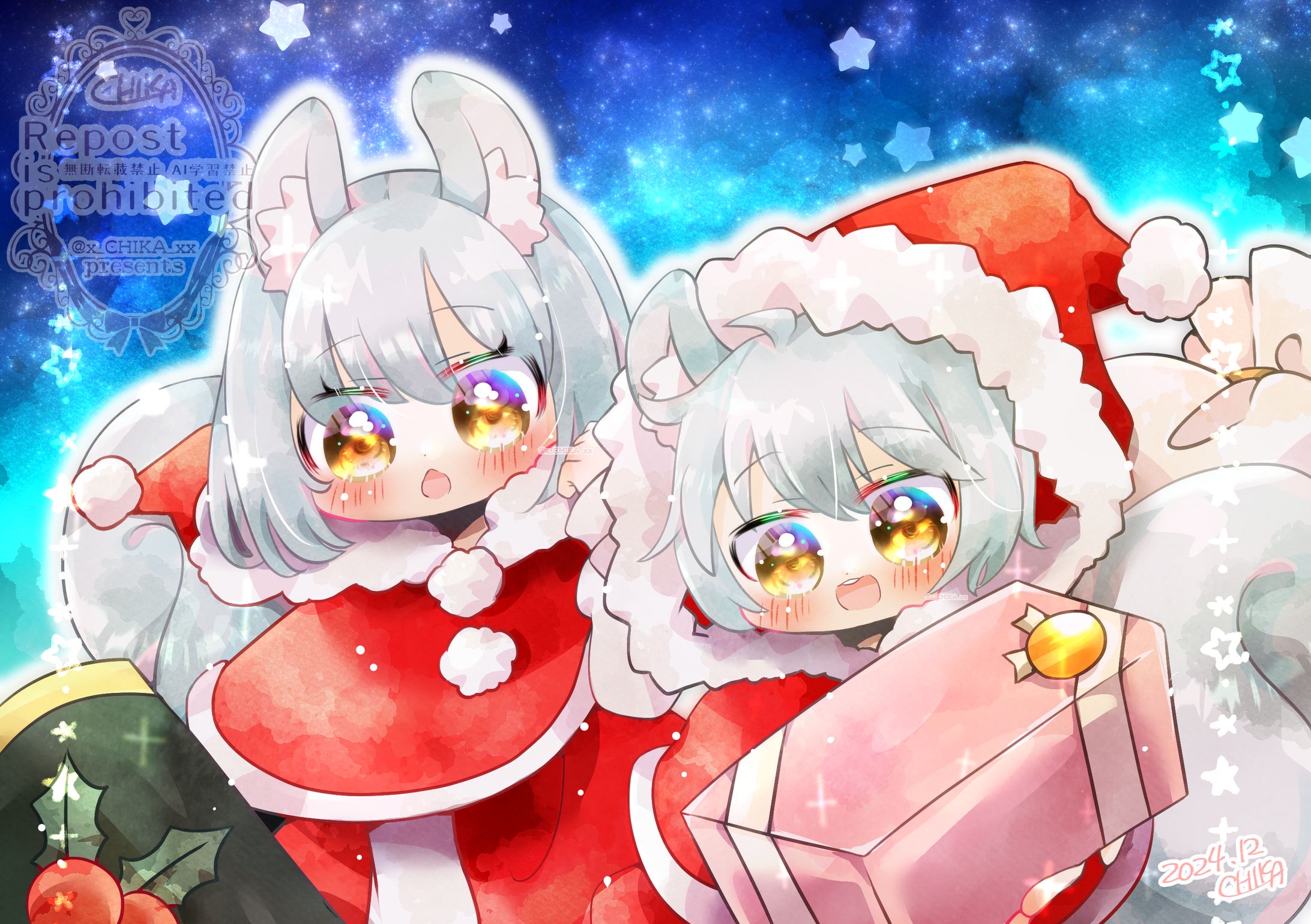 2024クリスマスB-1