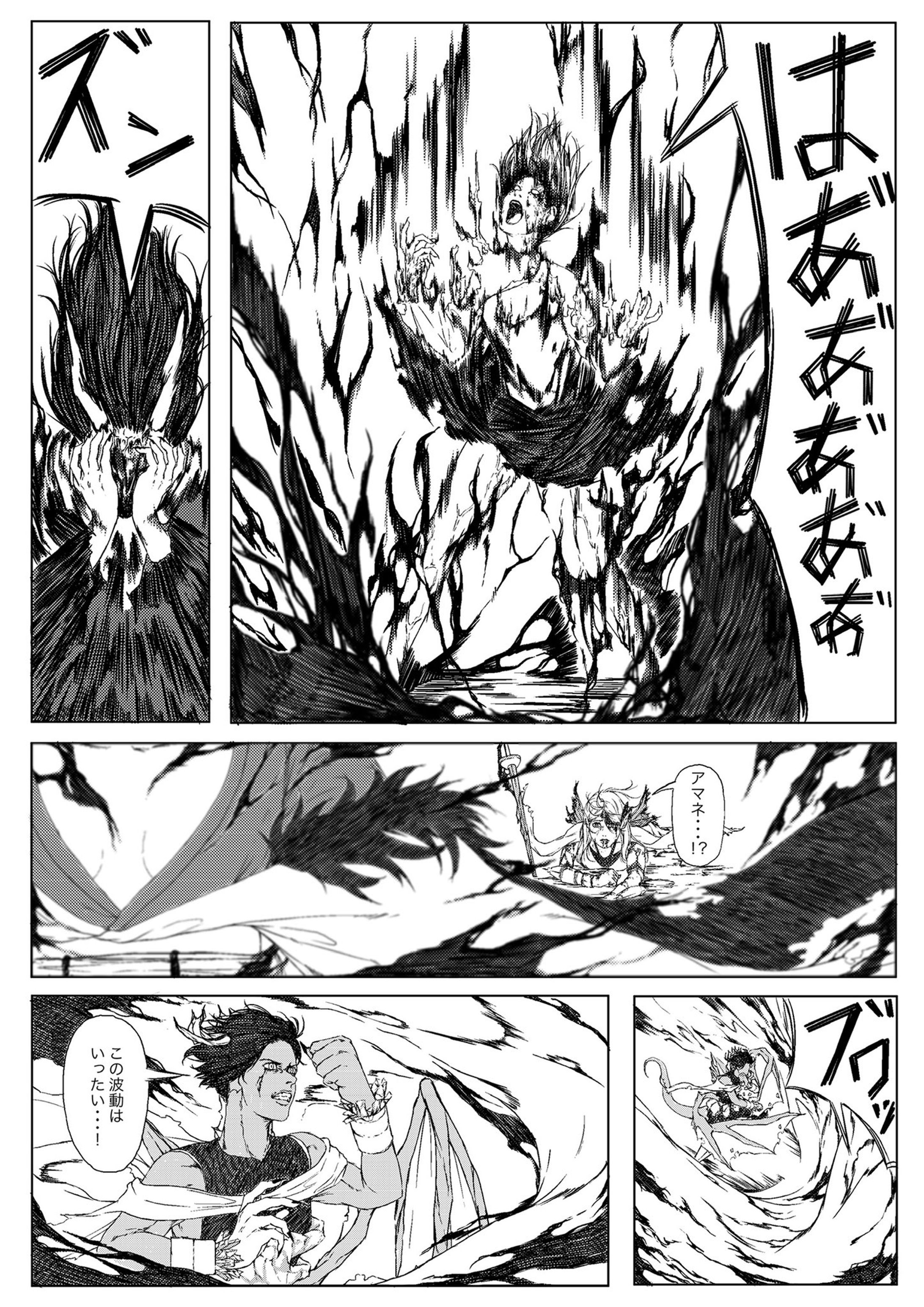 シリウス×講談社ラノベ文庫　異世界漫画・作画コンテスト-1