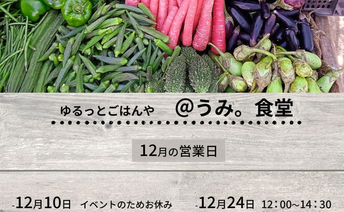 【クライアント案件】インスタ　営業日のお知らせ
