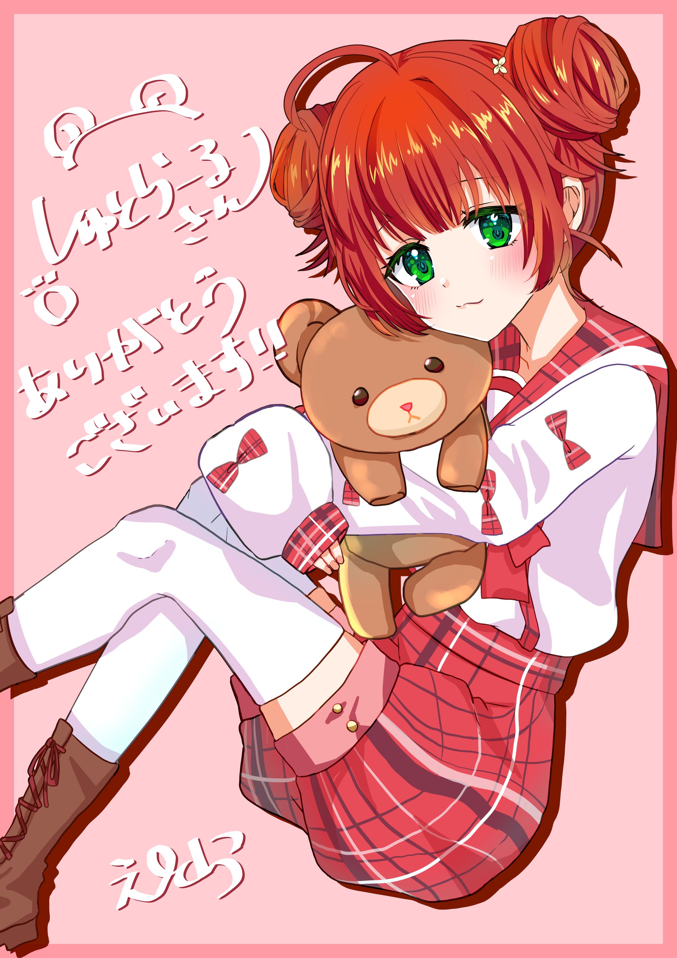 【お礼絵】姫宮りんご様とクマさん-1