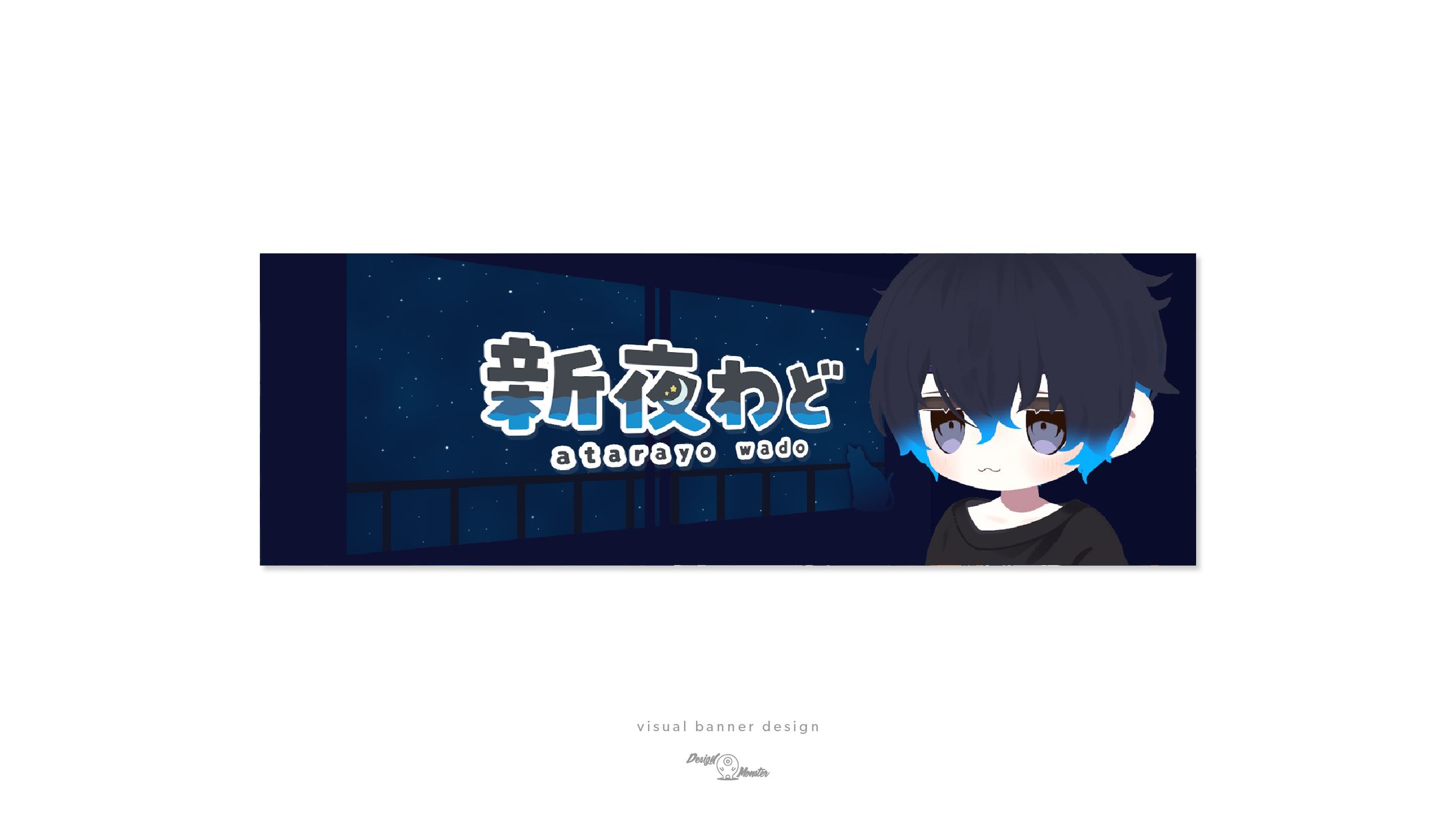 新夜わど様　Xヘッダーデザイン-1