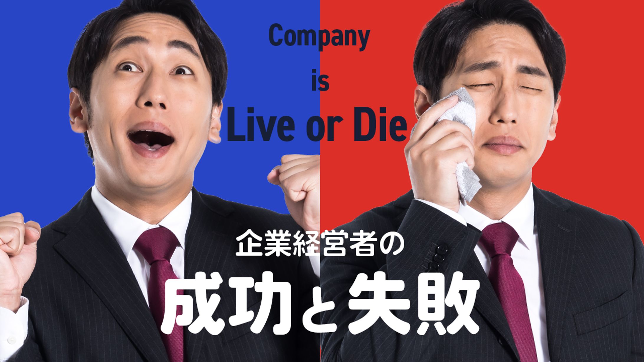 ビジネス系　サムネイル-1