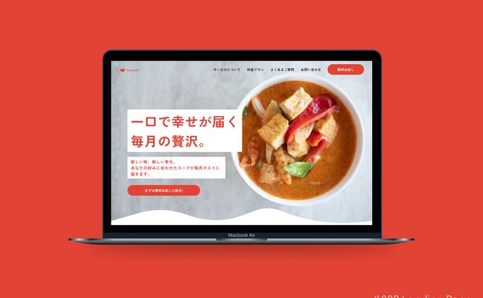 DailyUI 003 Landing Page