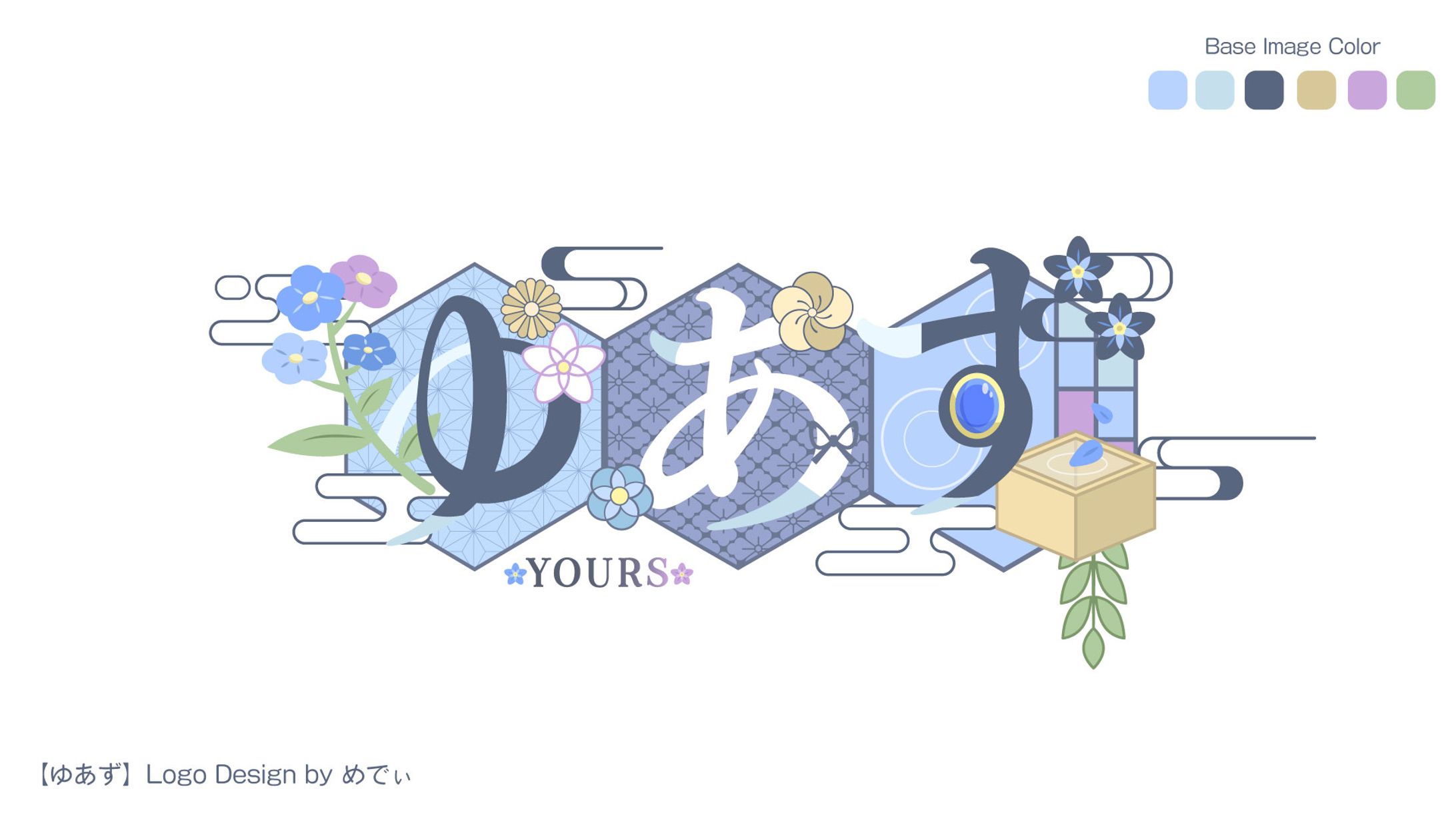 ゆあず様　ネームロゴ-1