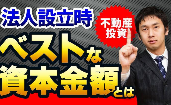 styling、ビジネス系サムネイル