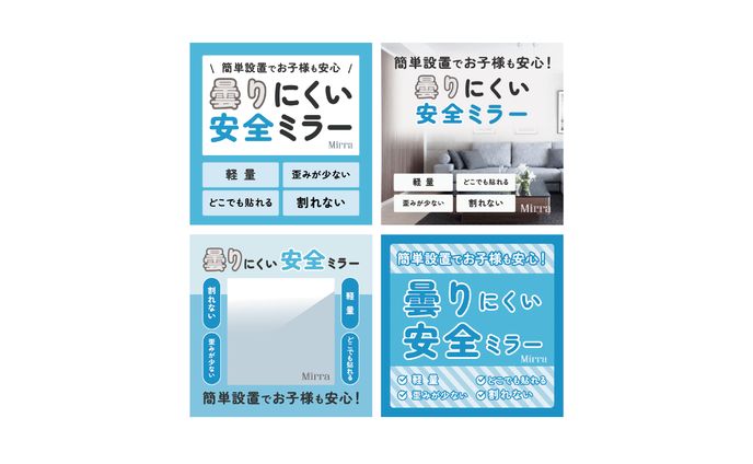 パッケージ＊鏡