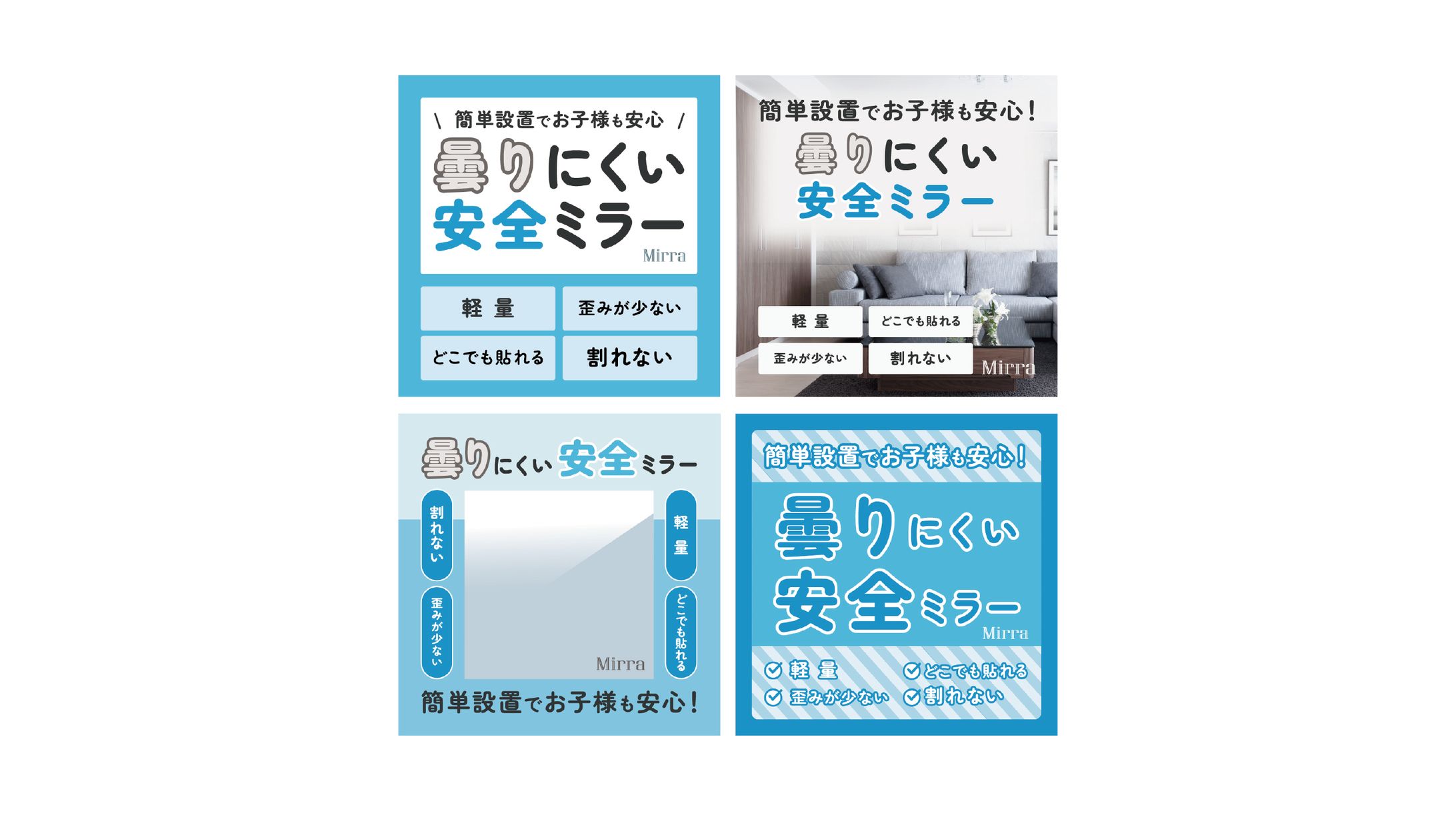 パッケージ＊鏡-1