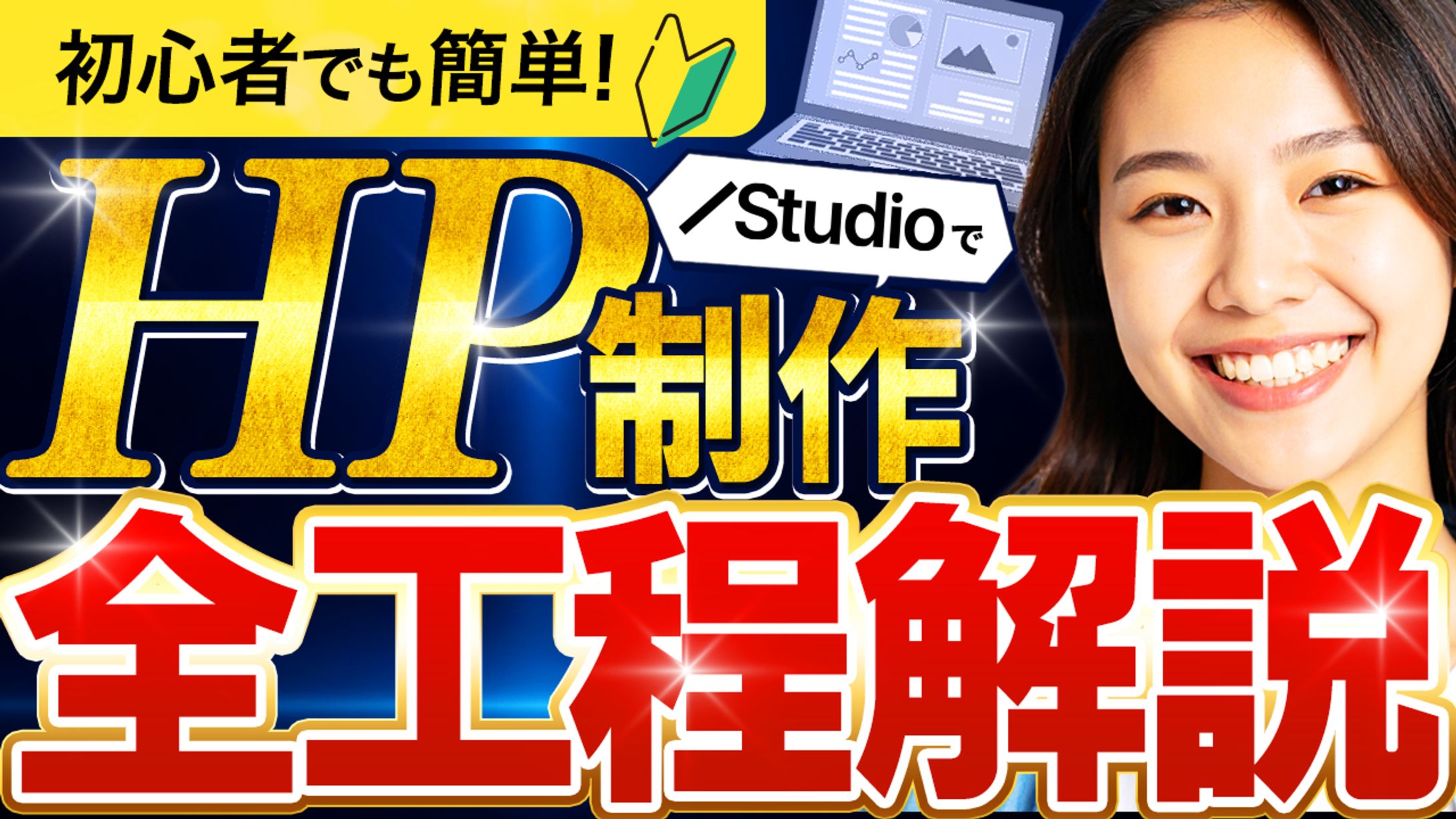 サムネ デザイン-1