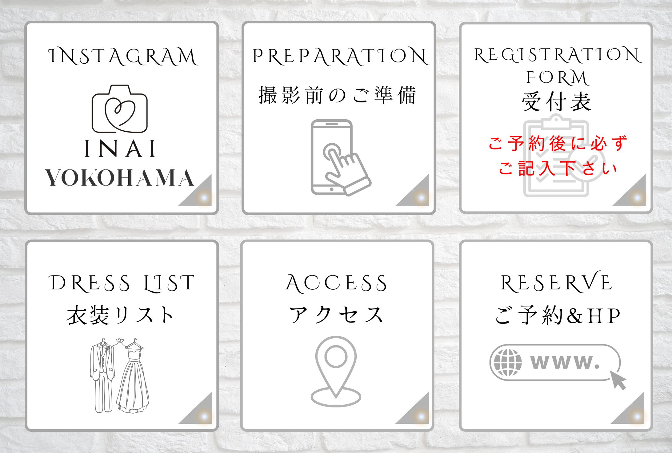 LINEリッチメニュー-1