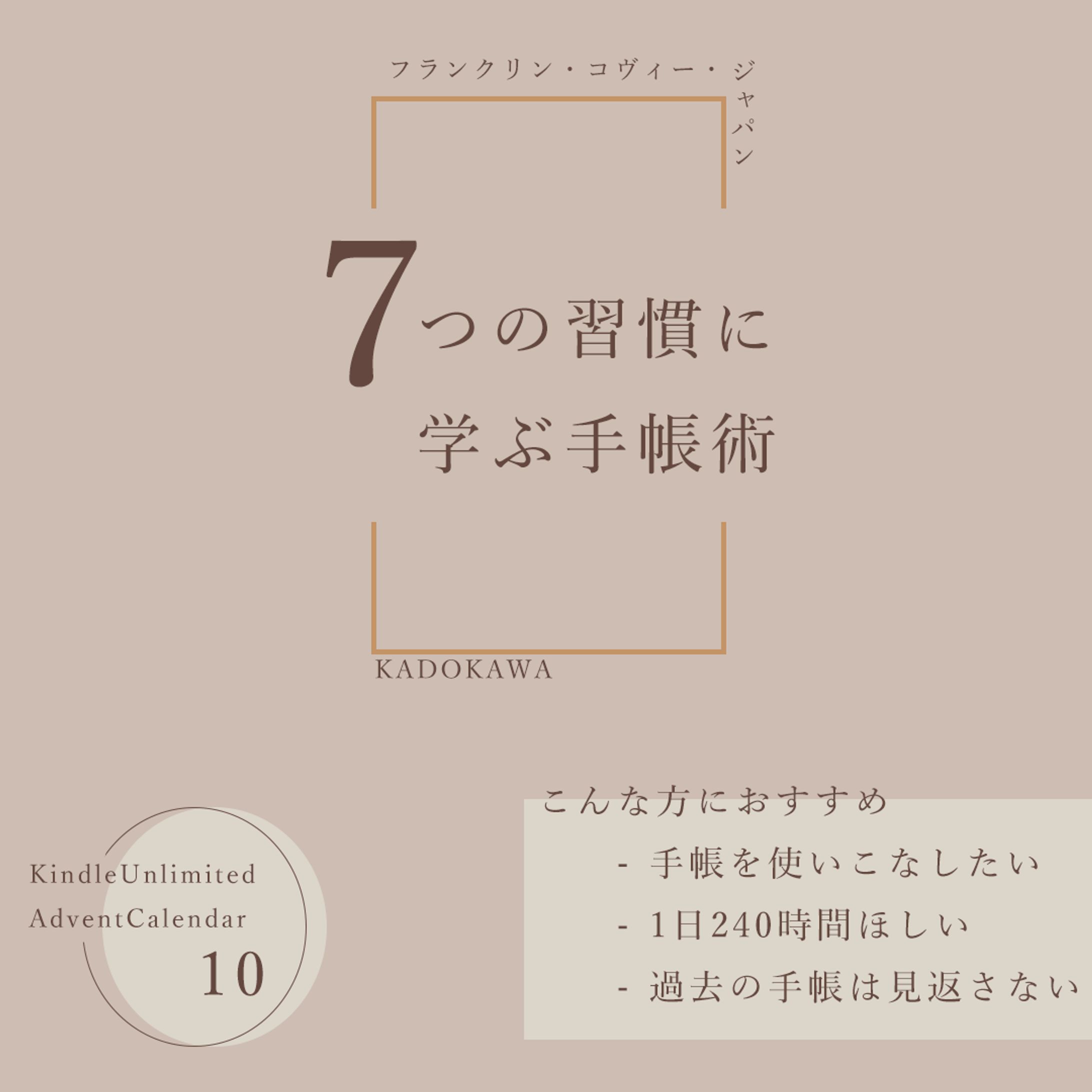 ＜自主制作＞書籍紹介-1