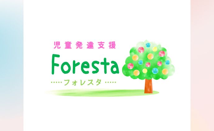 「児童発達支援サービス」ロゴ