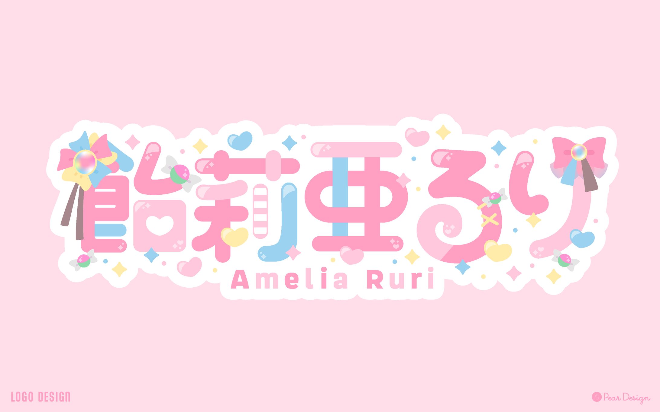 飴莉亜るり様-1