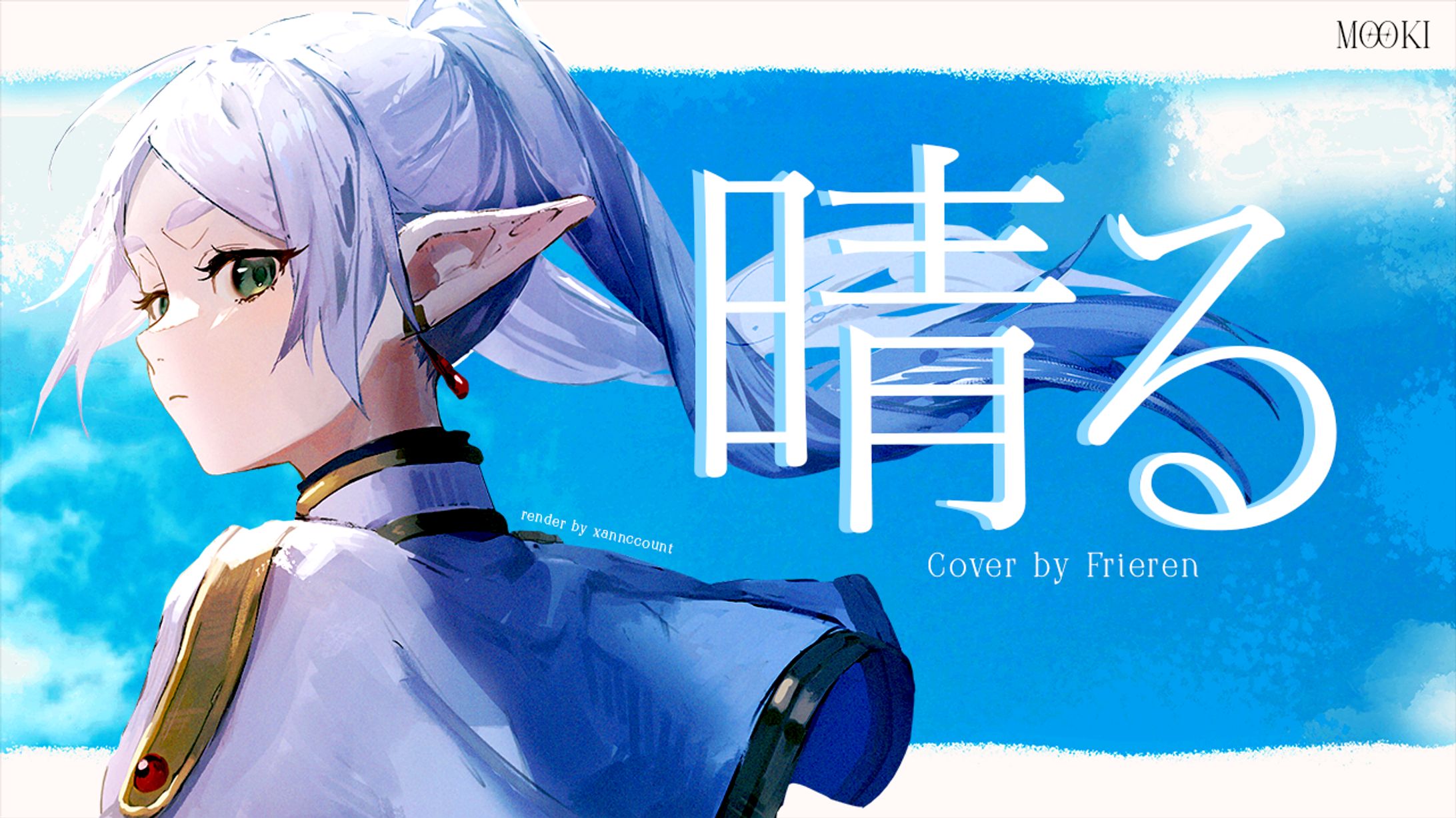 Cover Song Haru Thumbnail-1