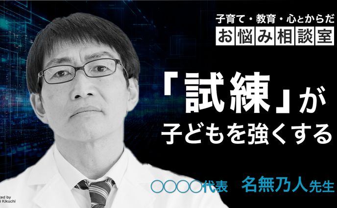 【自主制作】ビジネス系サムネイル
