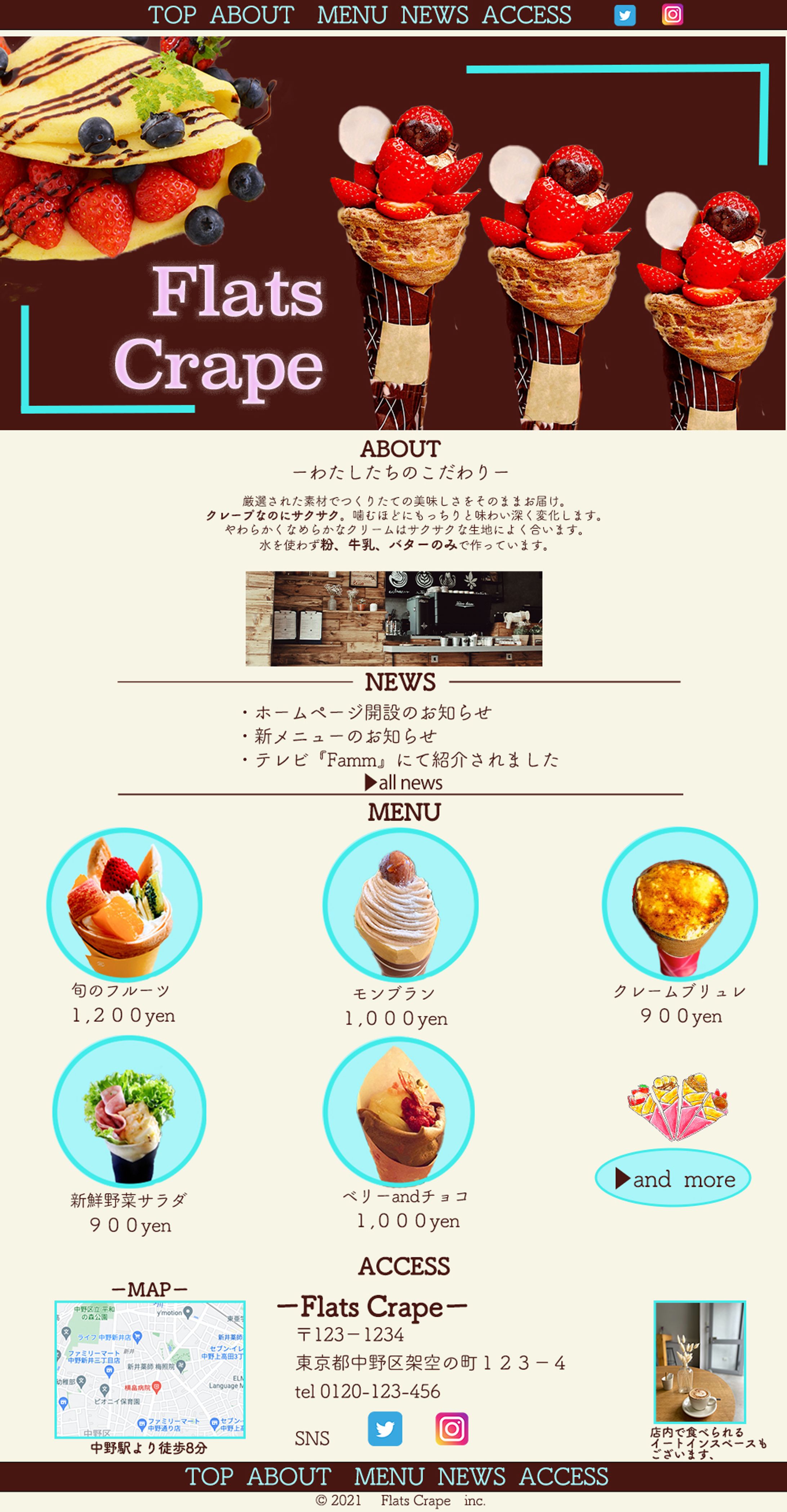 デザインカンプ（授業制作）-1