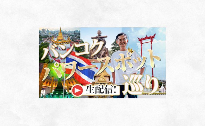 旅行チャンネル