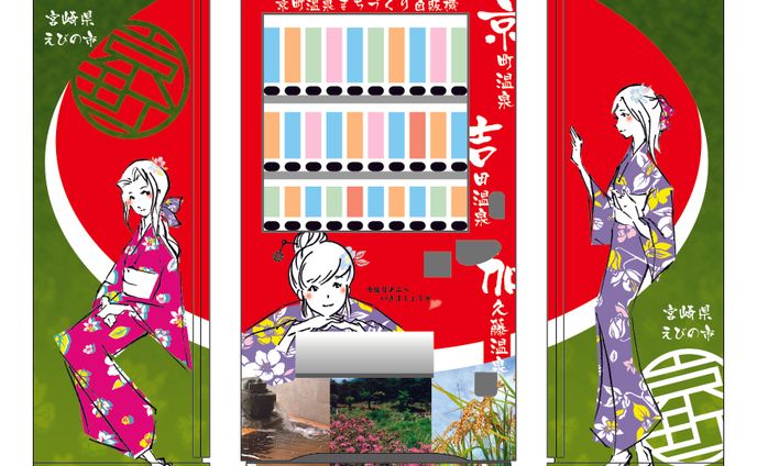 dtpデザイナー、コンテスト