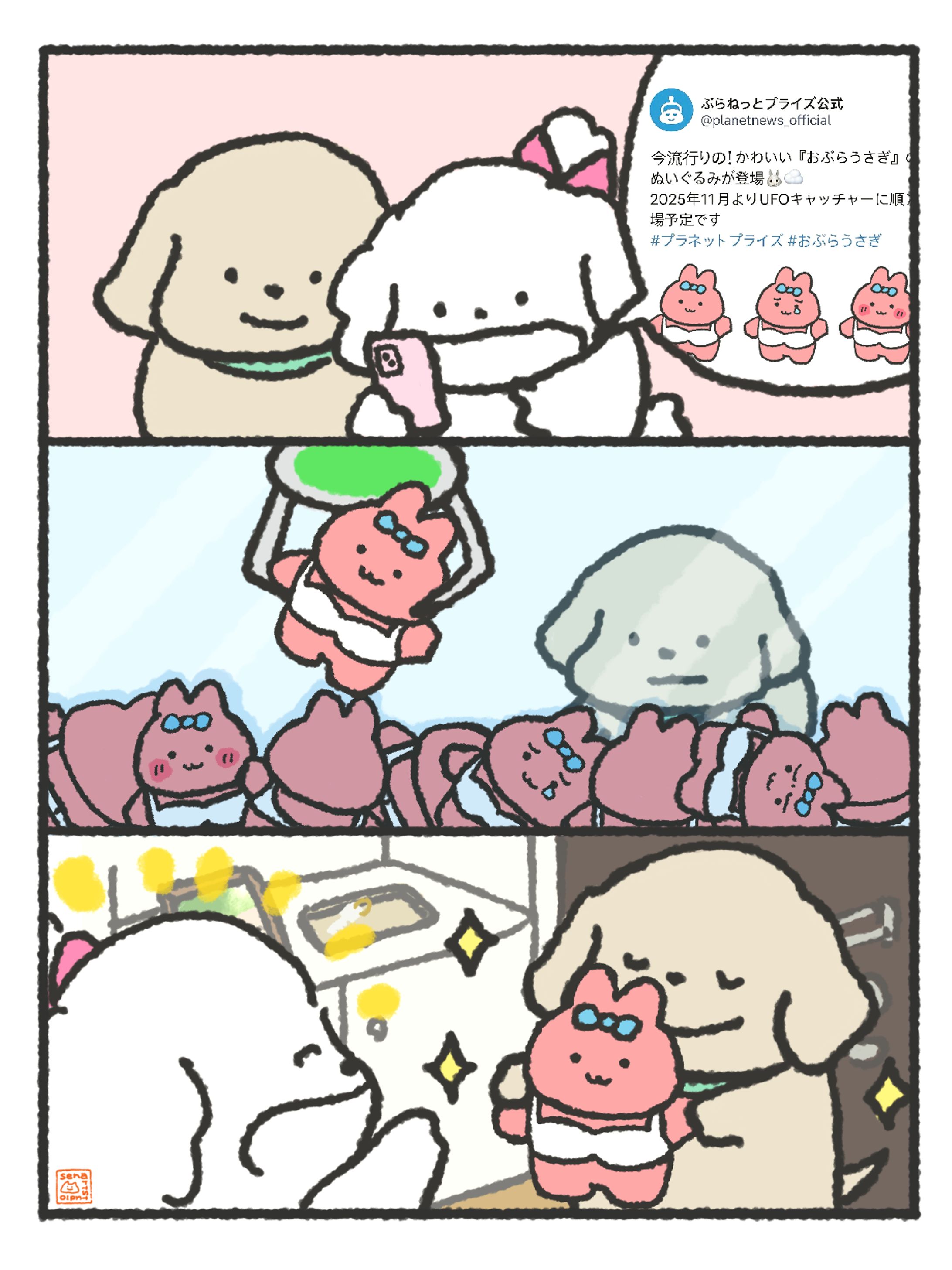 取ってくれる彼氏-1