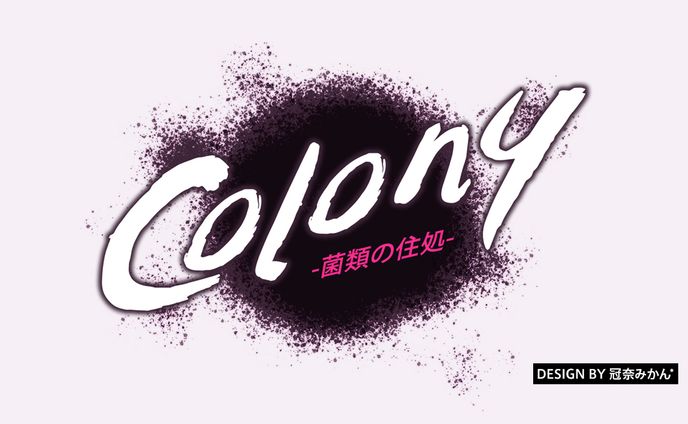 Colony/タイトルロゴ