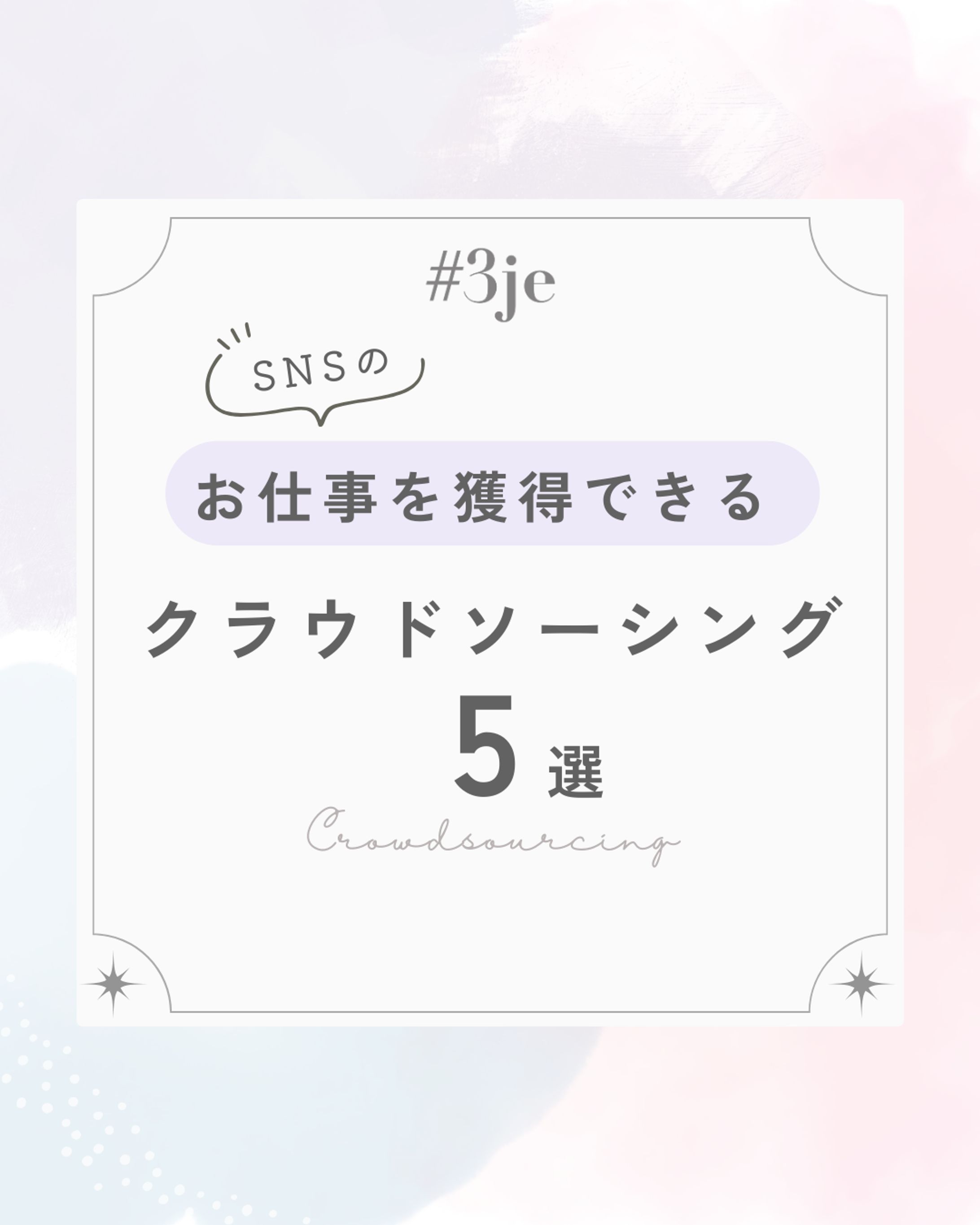 ビジネス系まとめ投稿-1