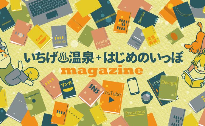 note、〇〇が寝てるだけ