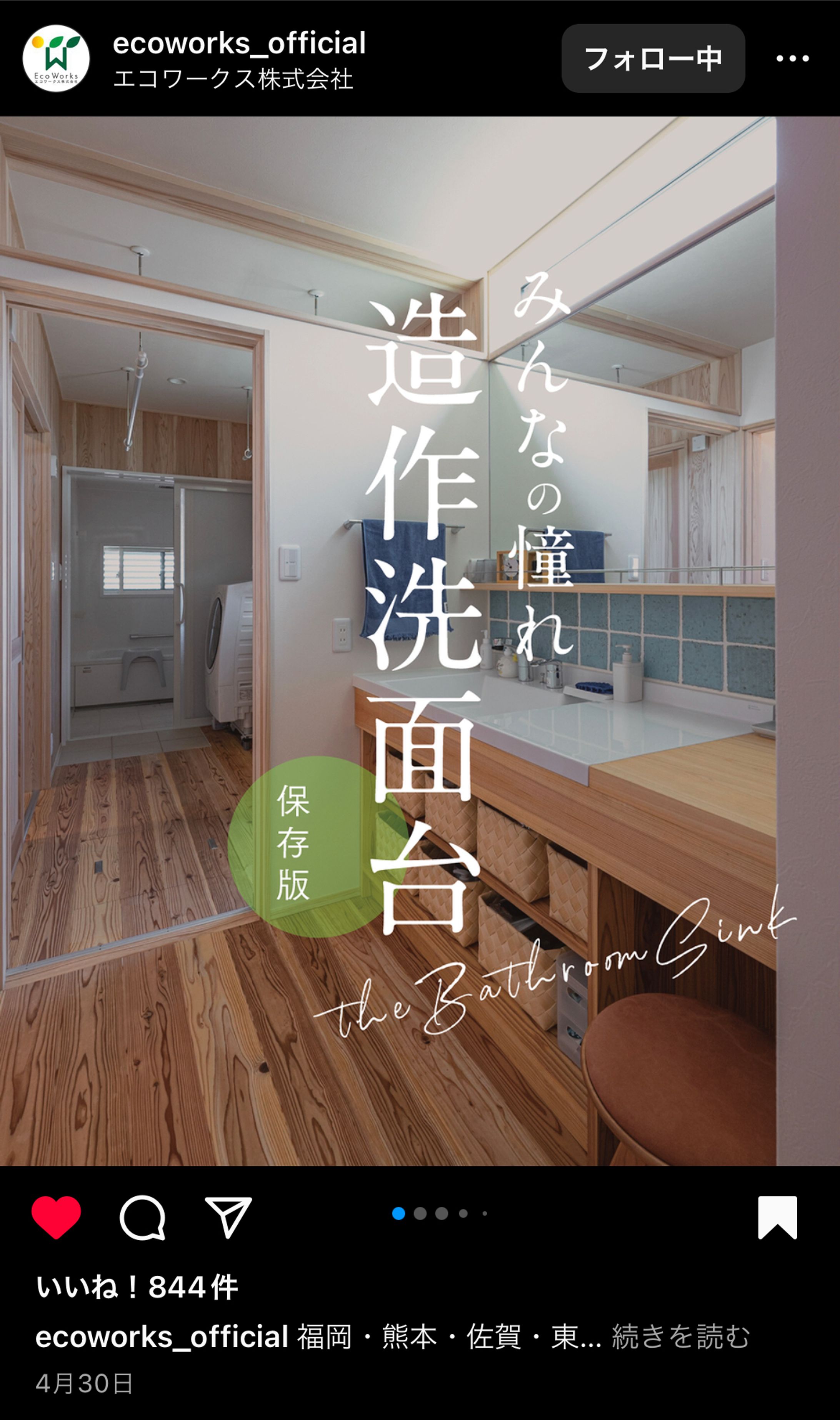 Instagram文字入り投稿表紙-1