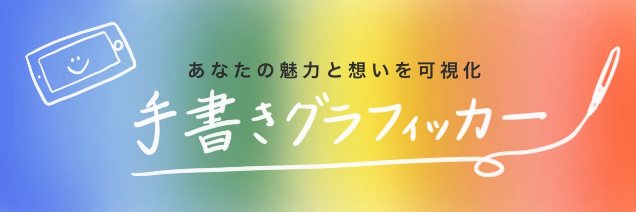 Twitterヘッダー-1