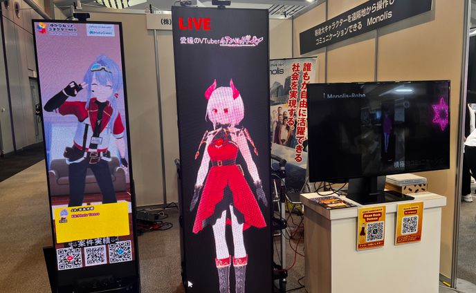 【出展/2024/5.15.16】Monolis 三五屋 イベントツールウエストジャパン2024 でイベントアンバサダーとして出演